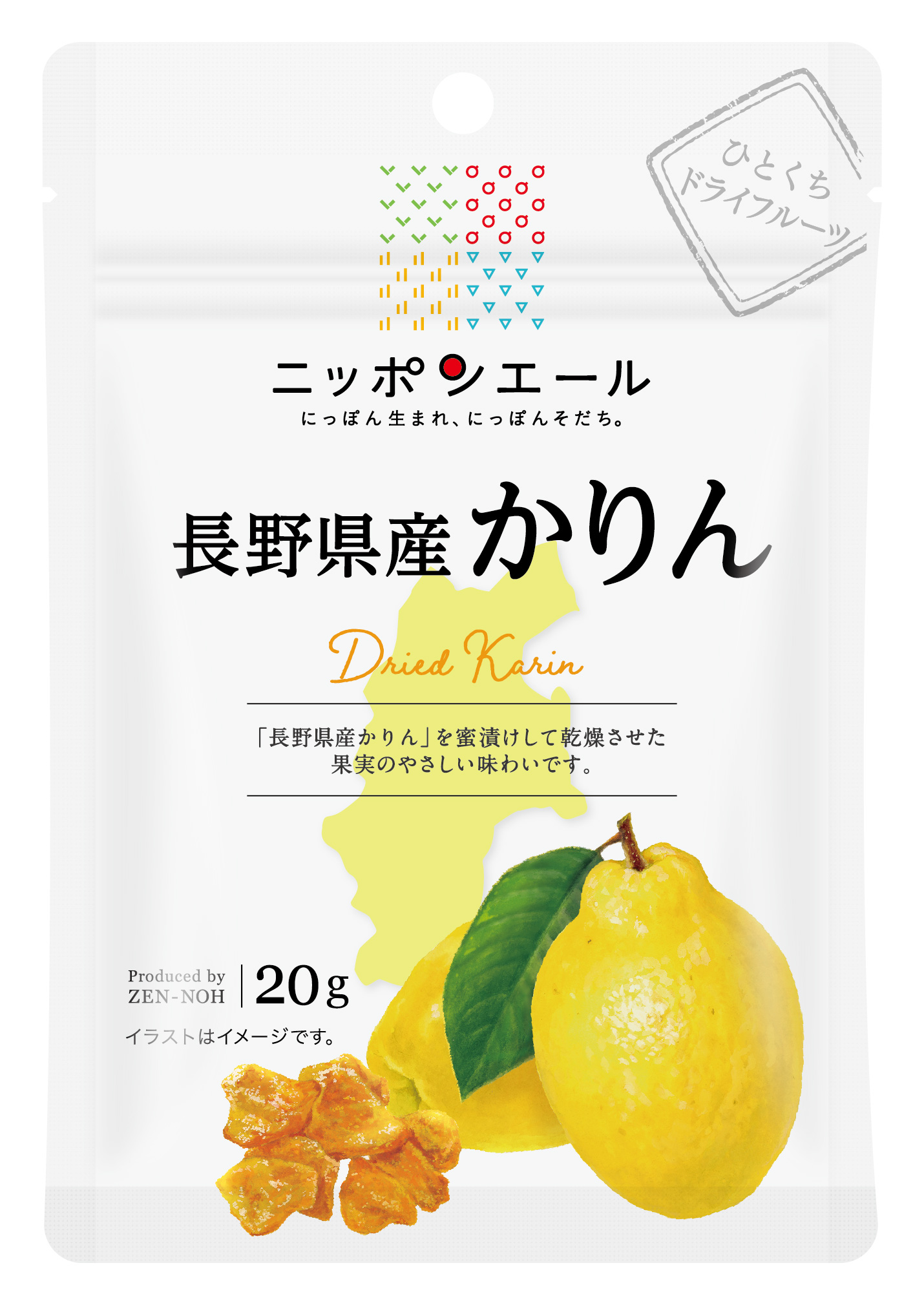 かりんDF
