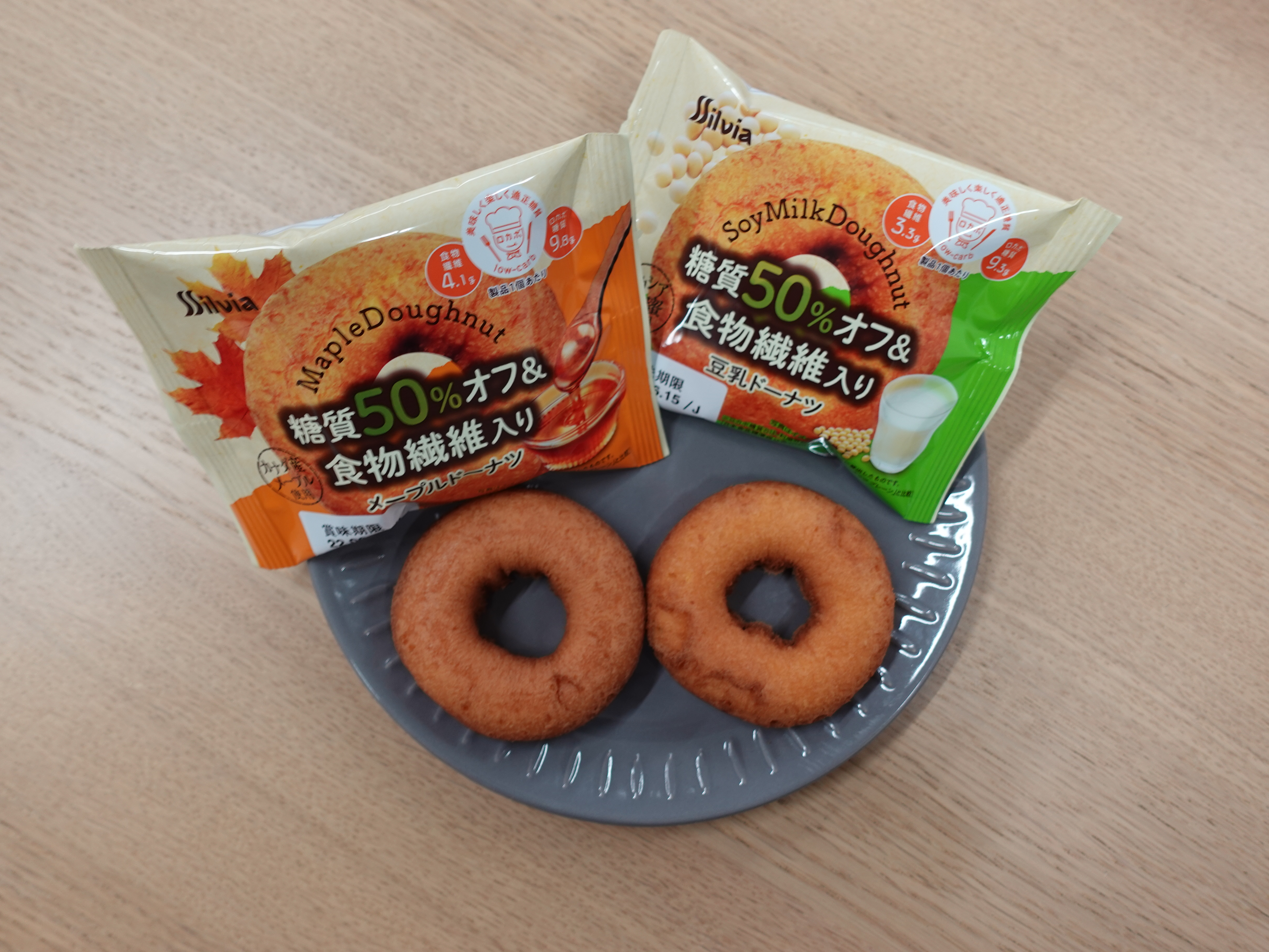 糖質オフドーナツ