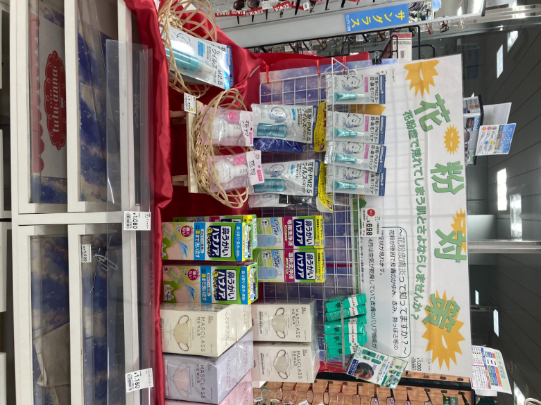 花粉症対策売場