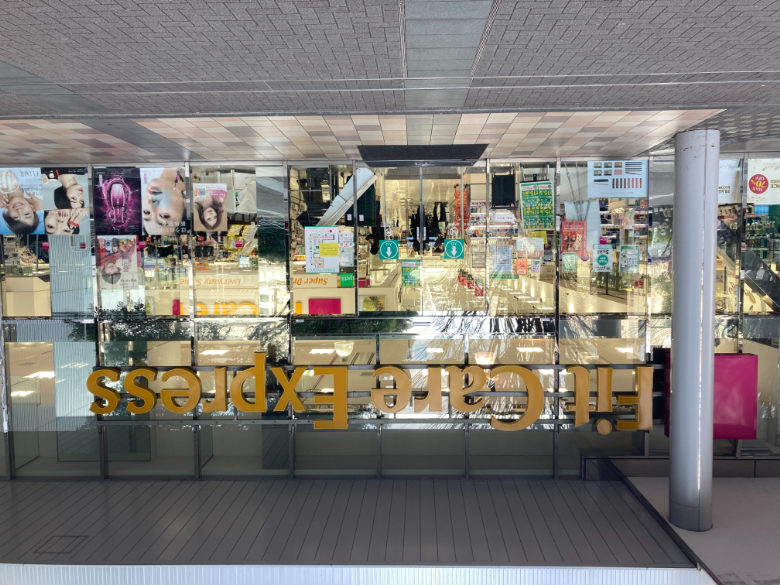 it Care Express（フィットケアエクスプレス）新横浜駅ビル店正面