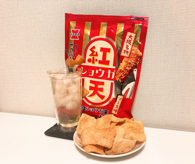 ハイボールとの画像