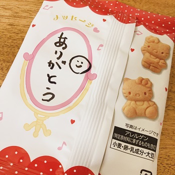 個包装