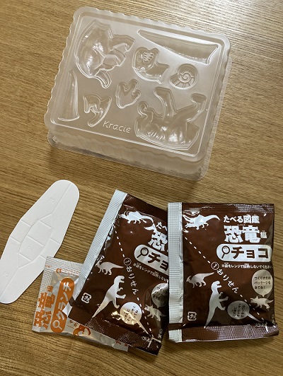 たべる図鑑中身
