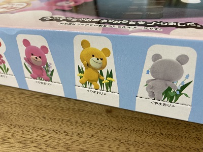 飾りつけパーツ