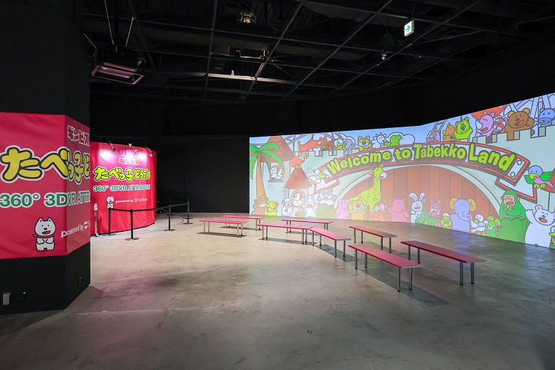 「たべっ子どうぶつLAND」プロジェクションマッピング