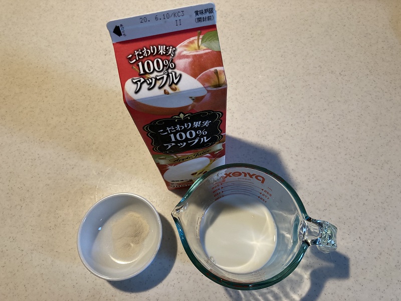 材料