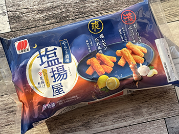 やみつき酒場 塩揚屋