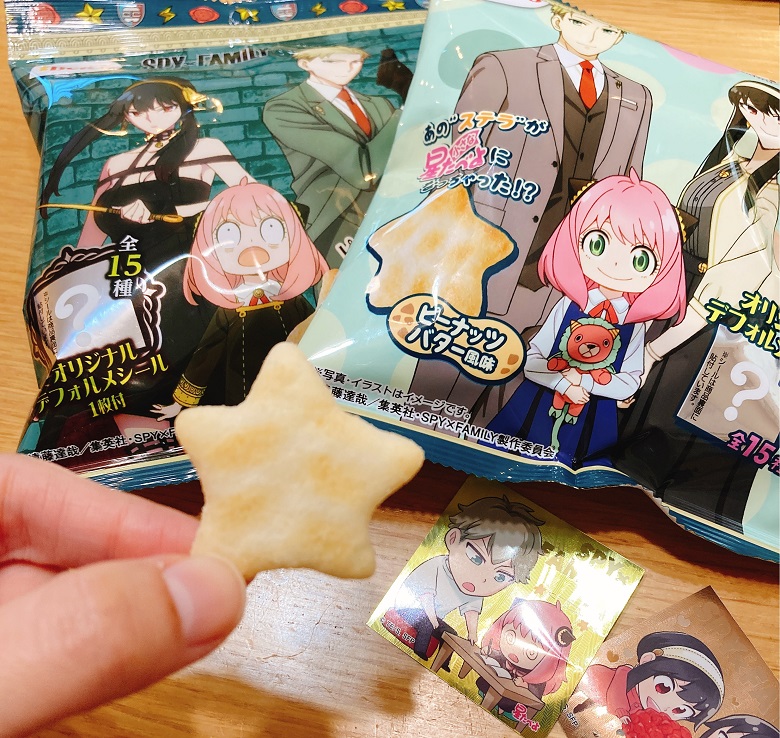 スパイファミリー小さな星たべよ２（ピーナッツバター風味）中身
