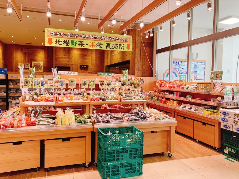 東武ストア 東武動物公園駅前店　地元商品