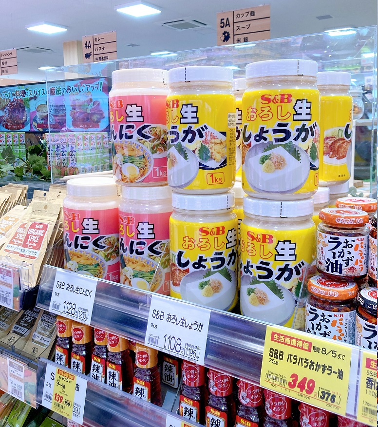 東武ストア 東武動物公園駅前店　徳用サイズ生にんにく・生しょうが