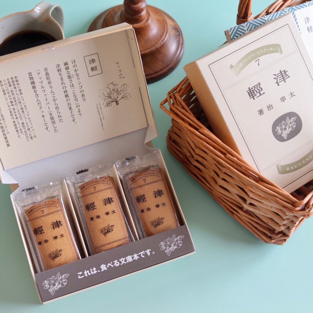 ラグノオささき　りんごファイバー入りクッキー　津輕
