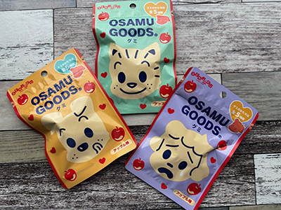 OSAMU GOODSグミ