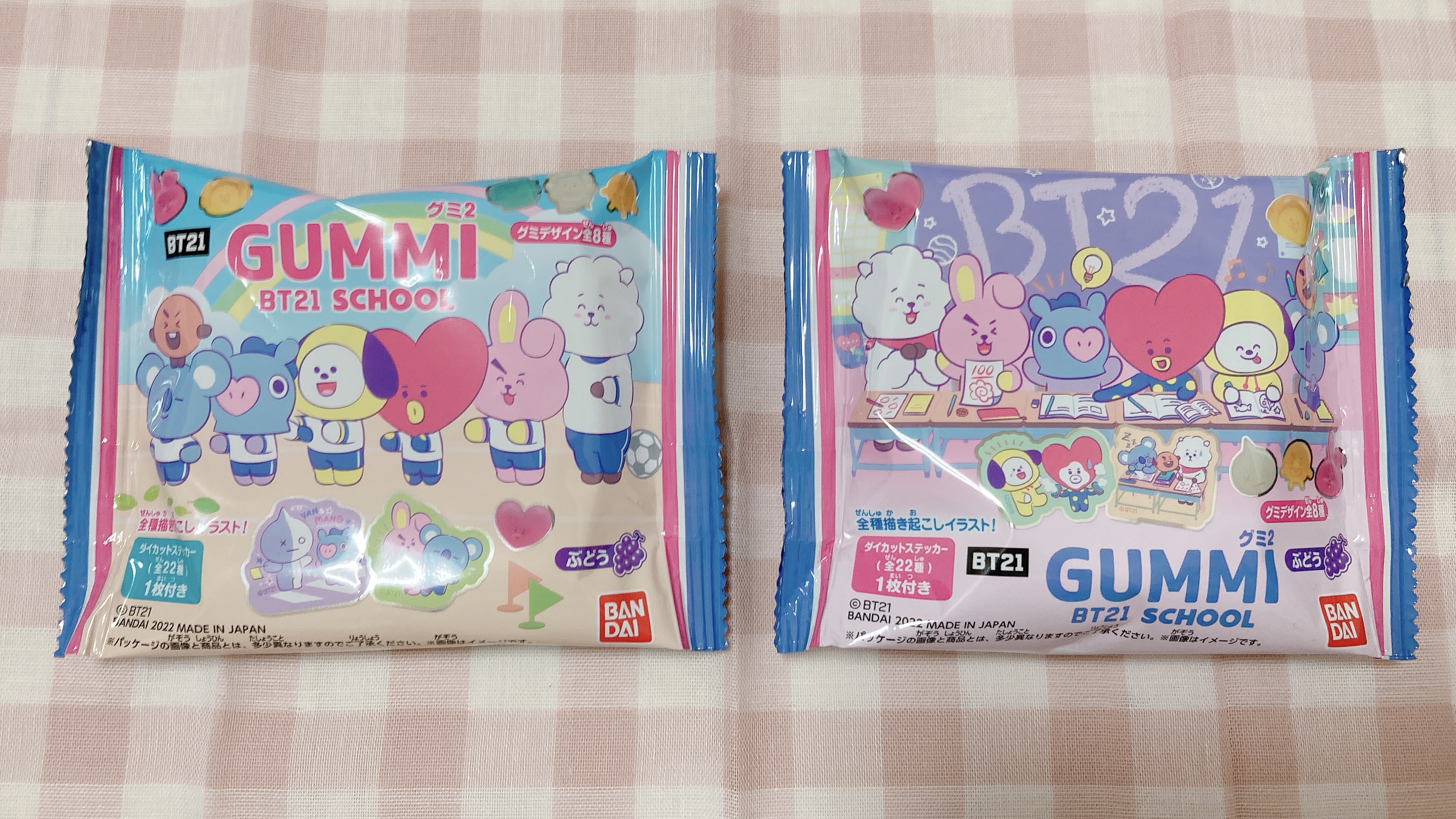 バンダイ　BT21グミ2のパッケージ