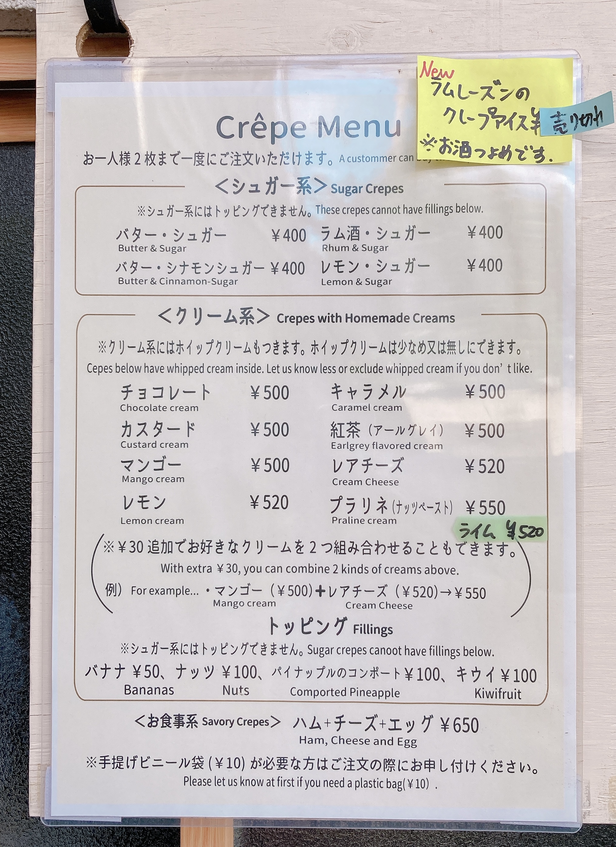 メニュー