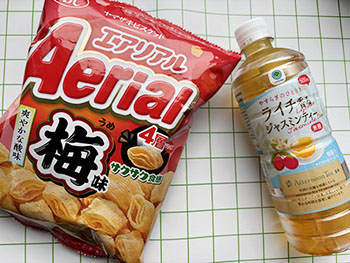 エアリアル 梅味