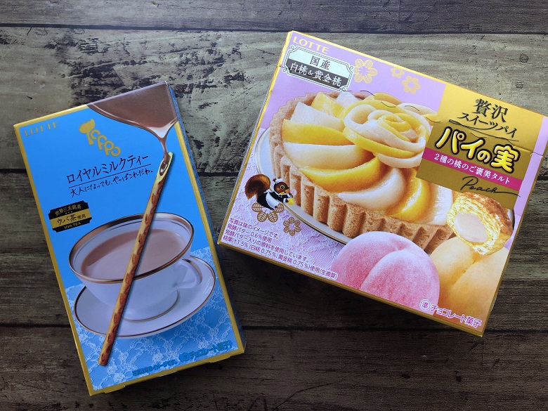 中田ぷぅ７