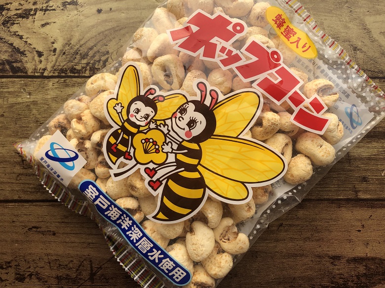 お菓子写真②