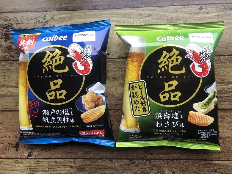 かっぱえびせん