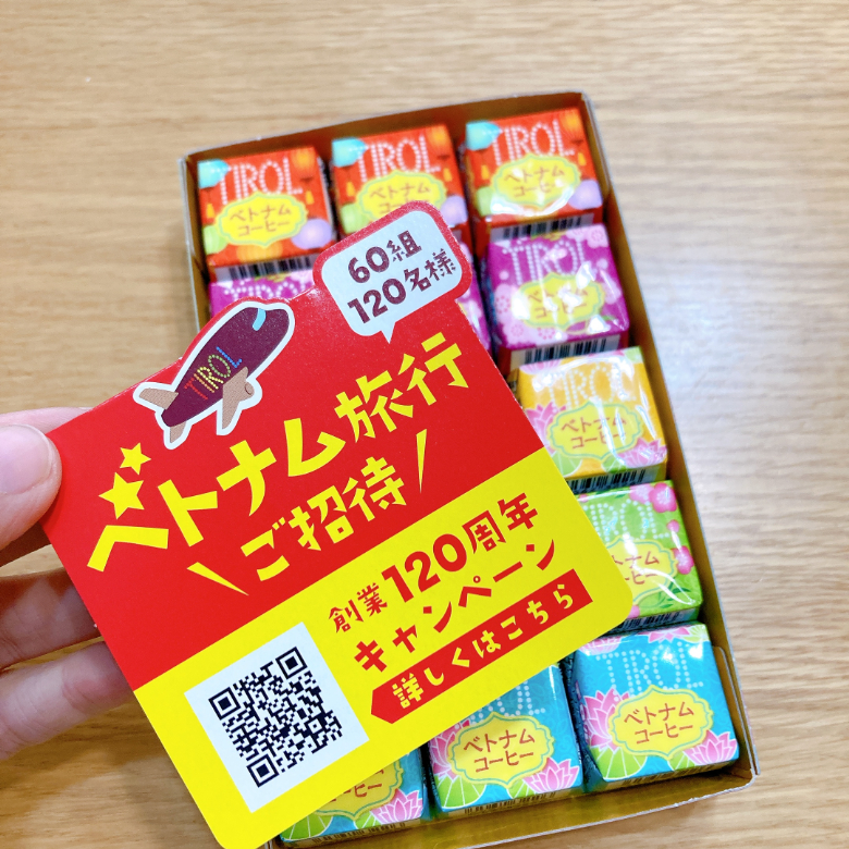 創業120周年キャンペーン（ベトナム旅行ご招待）告知POP