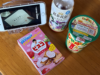 じゃがりこL サラダ、ビスコ いちご