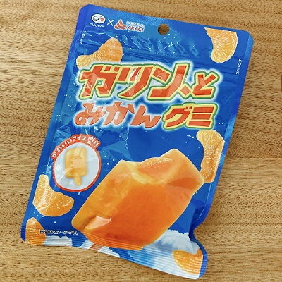ガツン、とみかんグミ