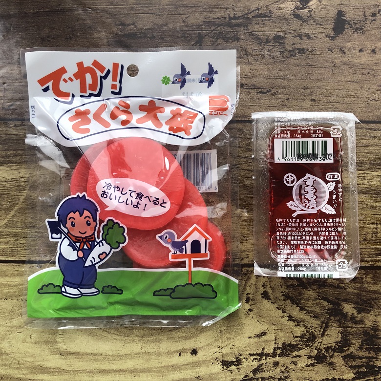 駄菓子⑦