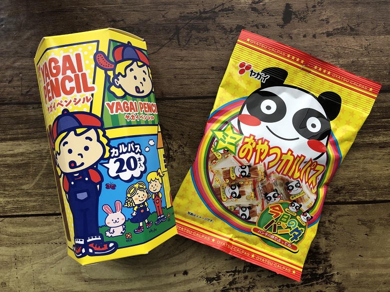 駄菓子⑧