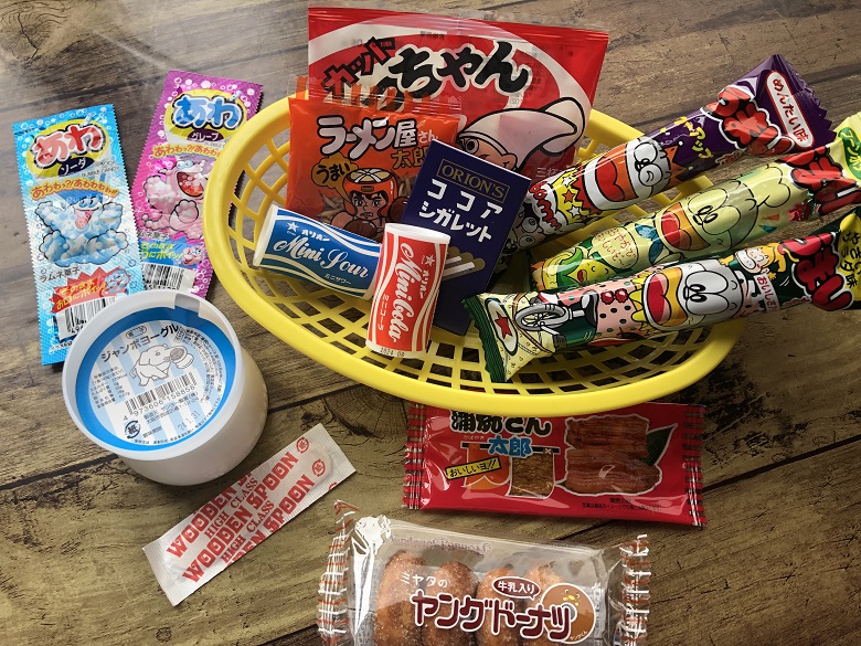 駄菓子⑨