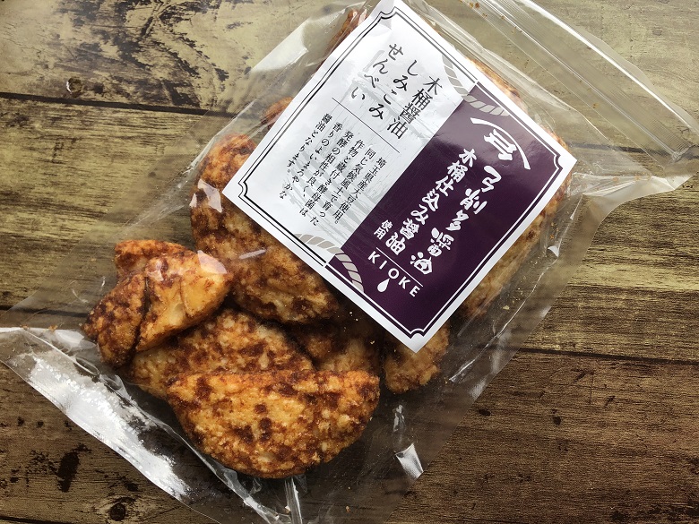 お菓子写真③