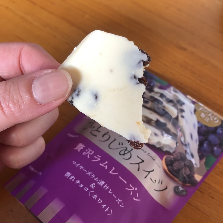 ひとりじめスイーツ 贅沢ラムレーズン中身