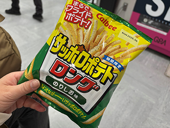 サッポロポテトロング のりしお味