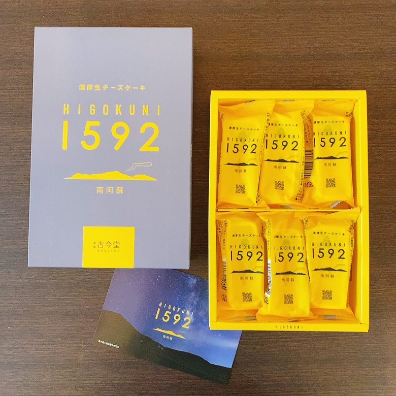濃厚生チーズケーキ1592①