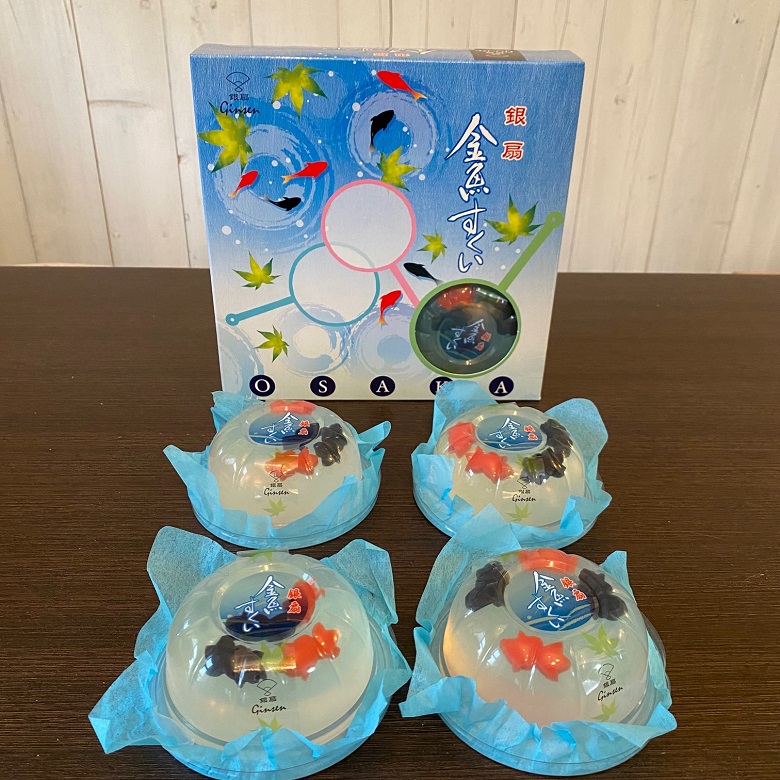 金魚すくいギフト①