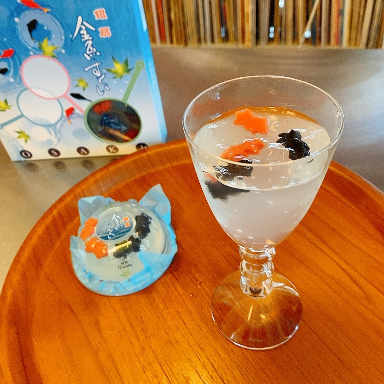 金魚すくいギフト④