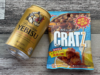 CRATZ 期間限定 レモンで仕上げた唐揚げ味