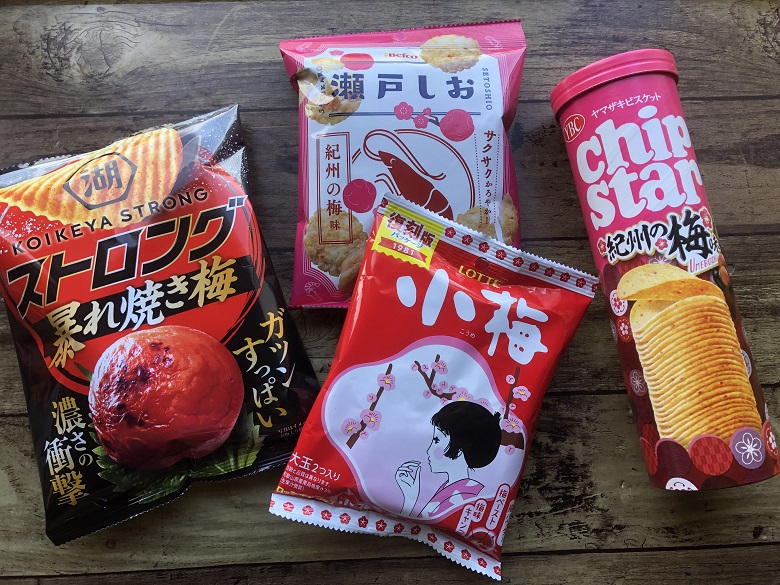 梅といちごのお菓子②