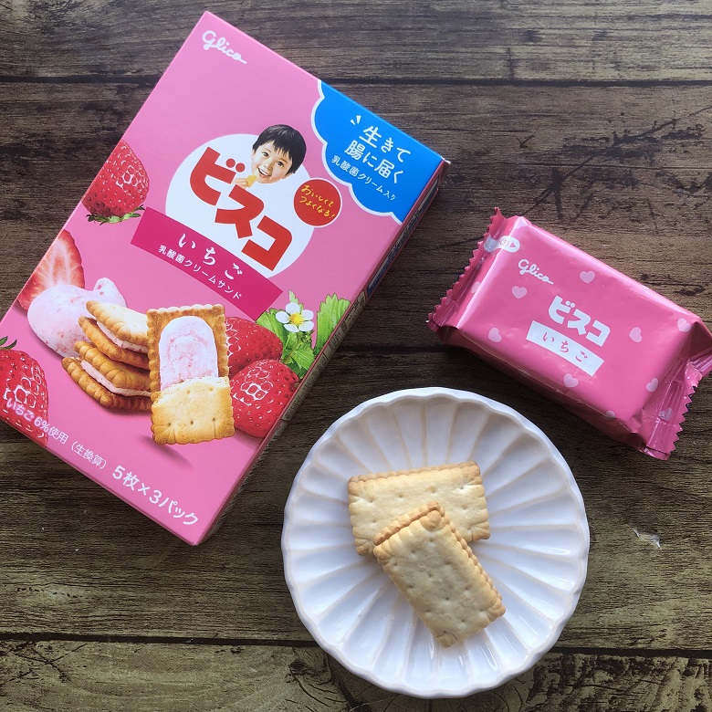 梅といちごのお菓子⑧