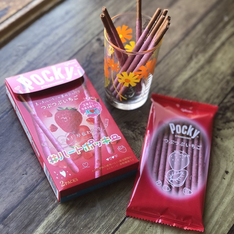 梅といちごのお菓子⑦