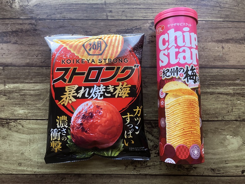 梅といちごのお菓子④