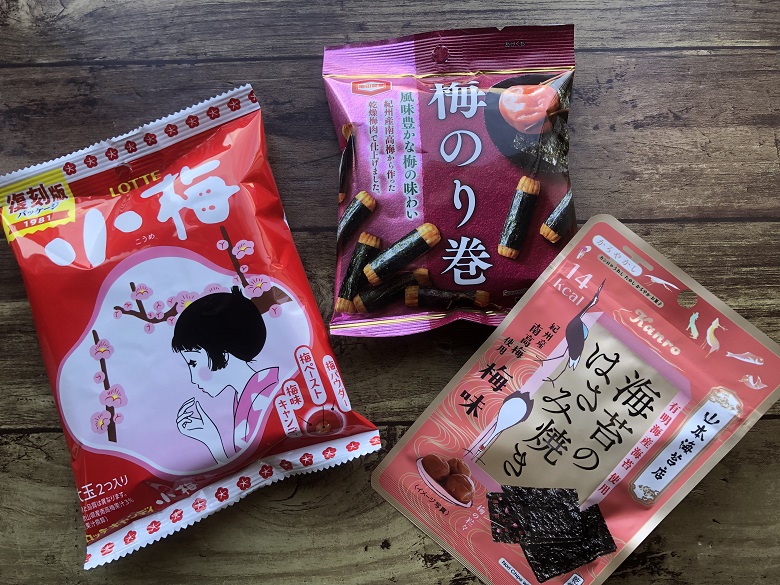 梅といちごのお菓子③