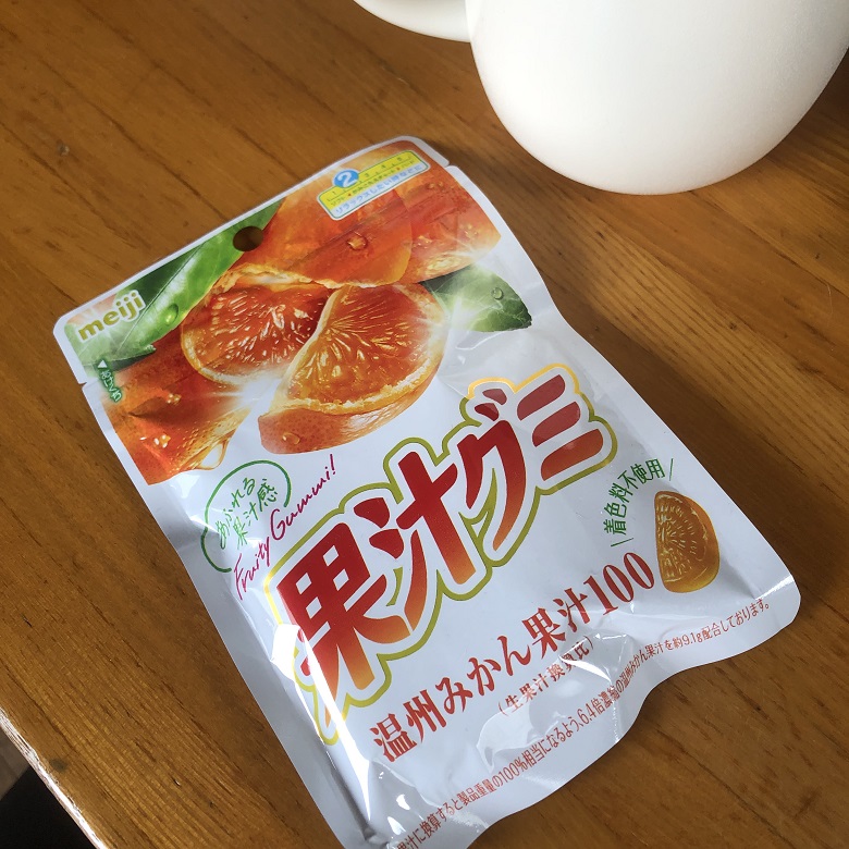 果汁グミ