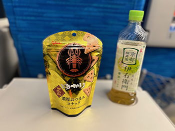 ゆかり<濃厚おつまみスナック>
