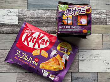 果汁グミ、キットカット アップルパイ