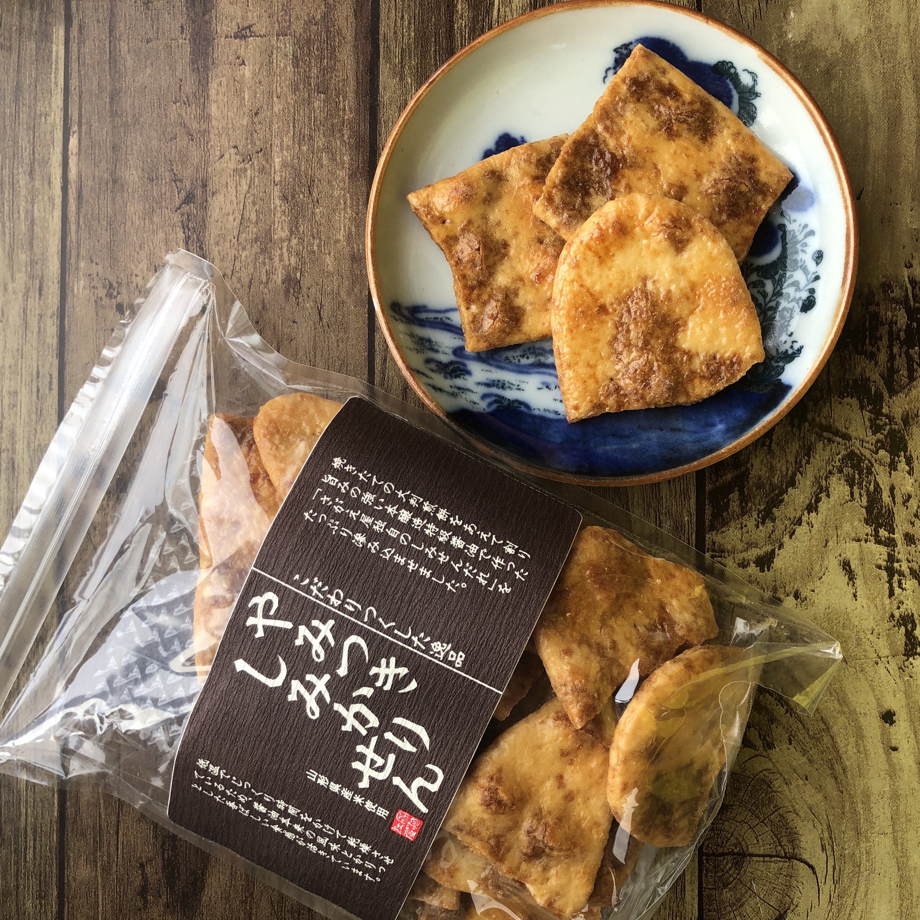 煎餅工房さがえ屋「やみつきしみかりせん」