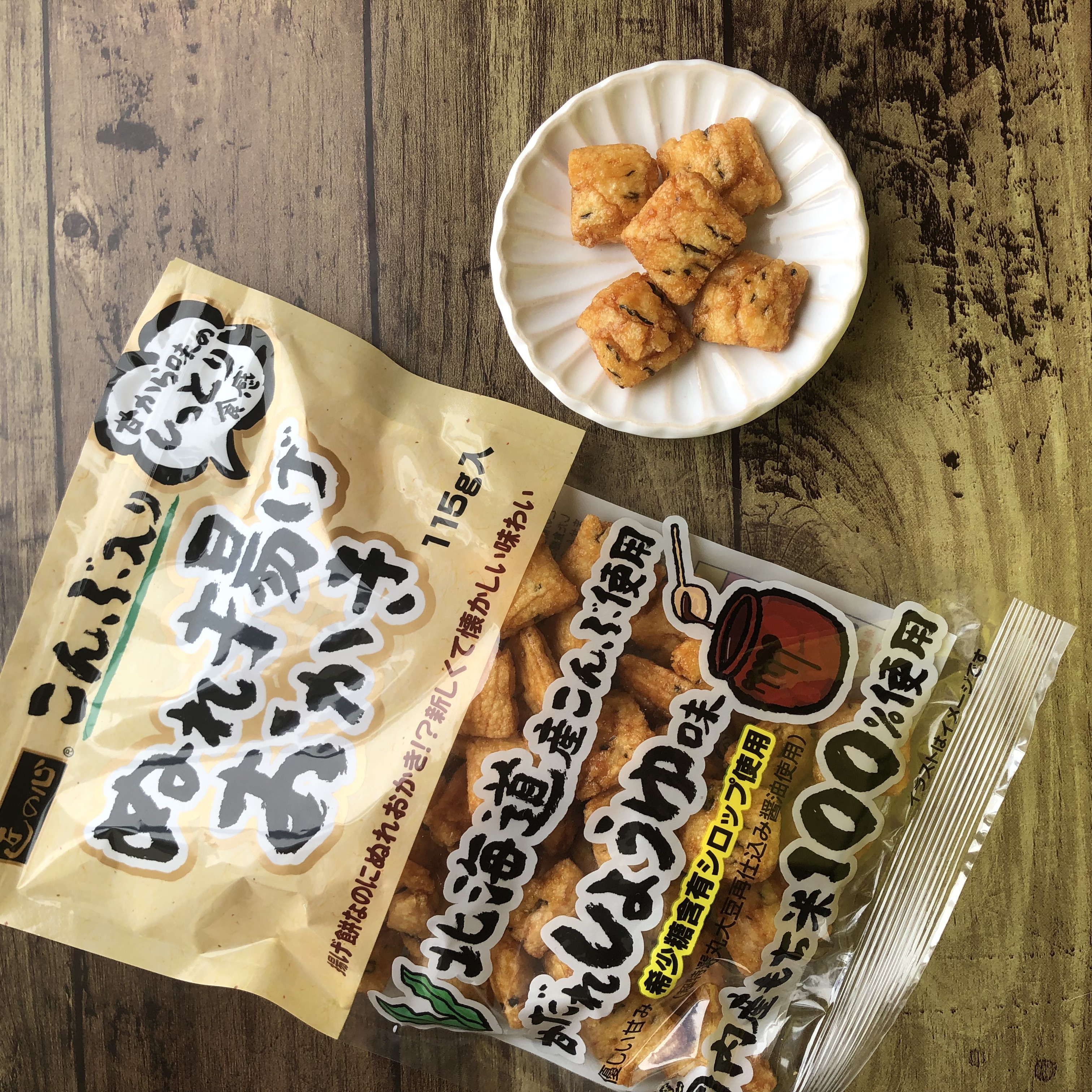 丸彦製菓「こんぶ入り ぬれ揚げおかき」