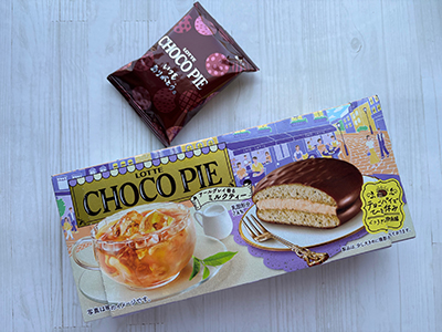 チョコパイ アールグレイ香るミルクティー