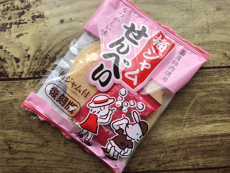 梅ジャムせんべい