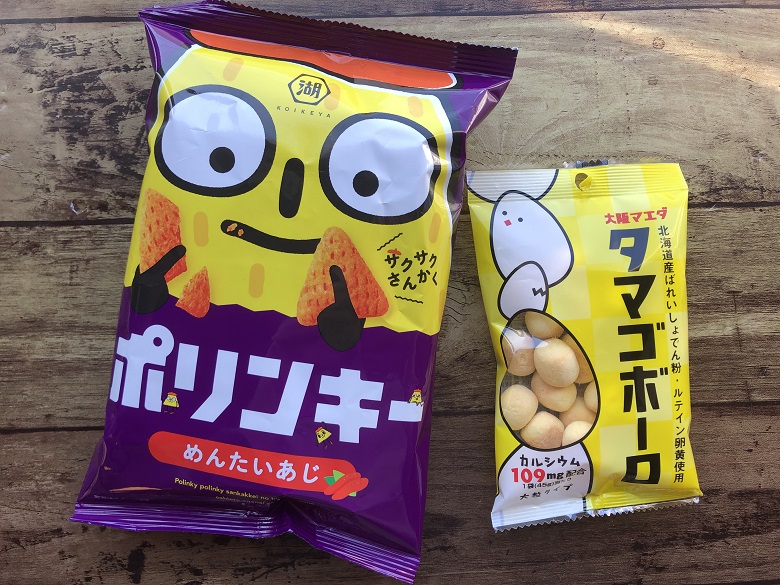 ポリンキーとタマゴボーロ