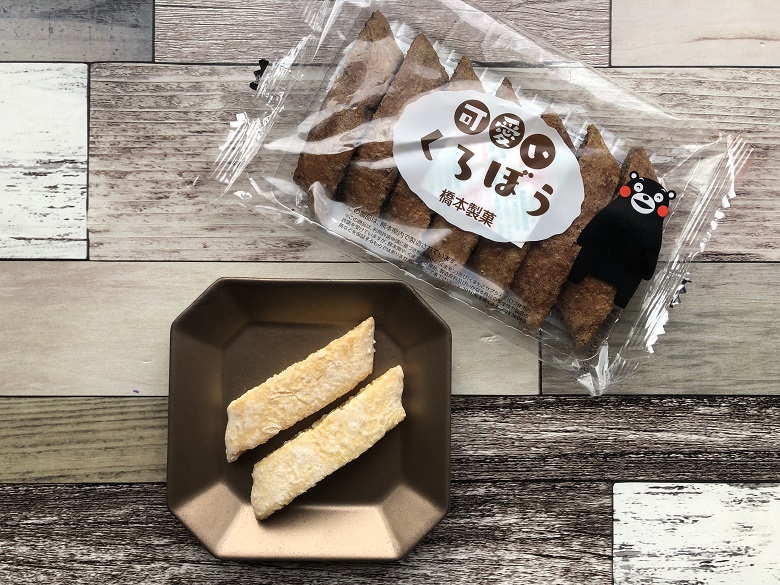 中田ぷぅ４