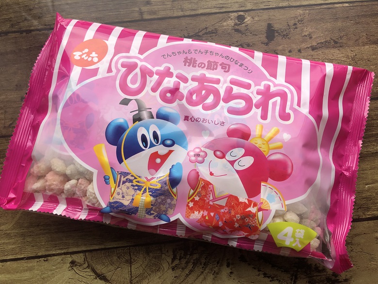 ひなあられ